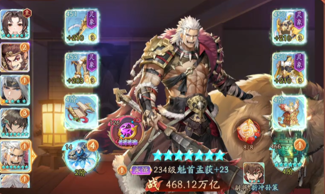 少年三国志2问鼎天下怎么玩