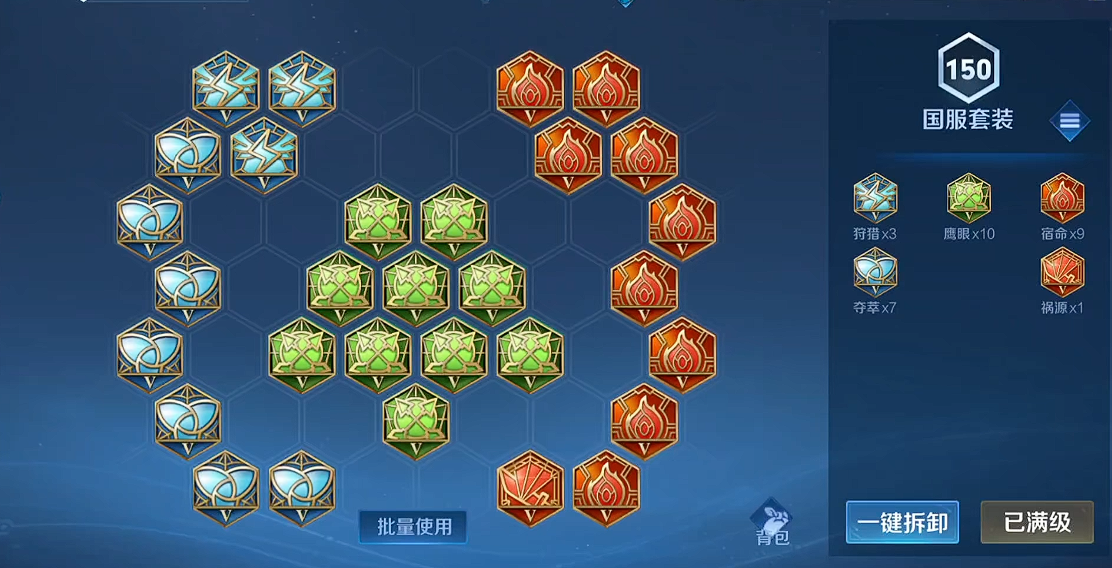 王者荣耀狄仁杰出装铭文怎么搭配 王者荣耀狄仁杰出装铭文怎么搭配