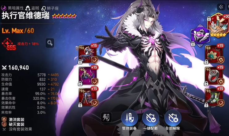 第七史诗光暗自选新手选什么 第七史诗光暗自选新手选什么