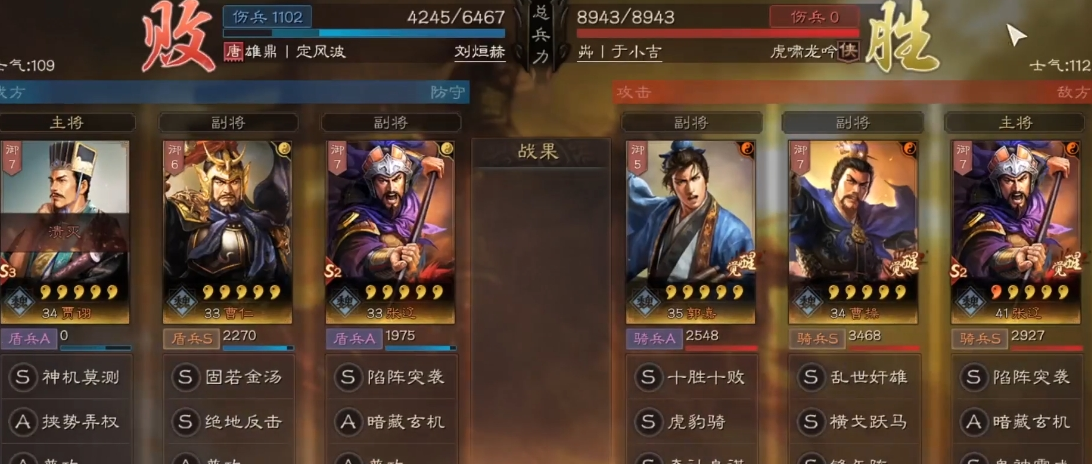 三国志战略版为什么曹操这么厉害