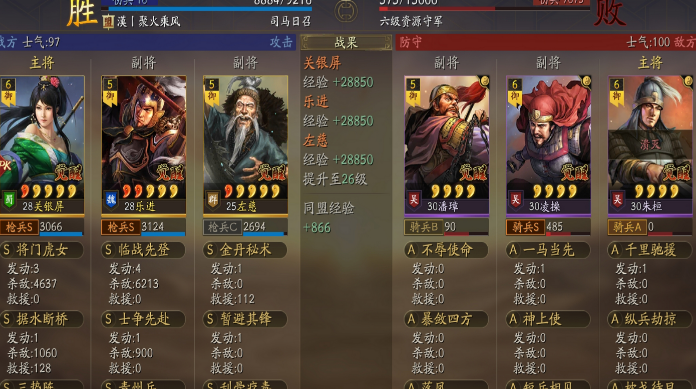 三国志战略版乐进怎么玩