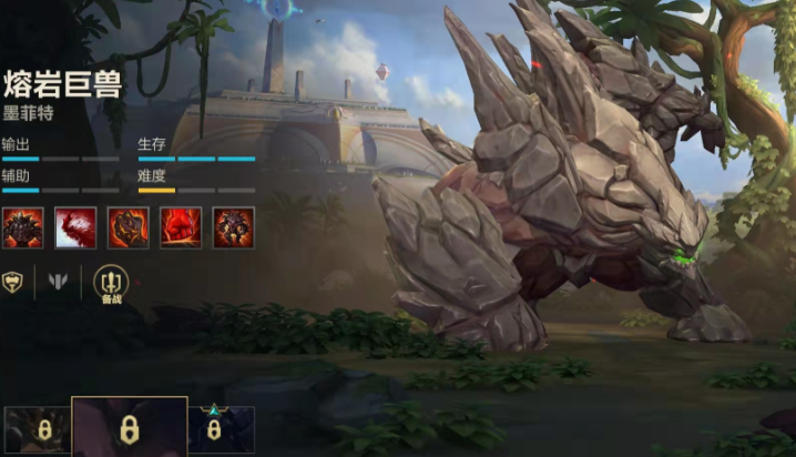 英雄联盟手游可以回血的装备