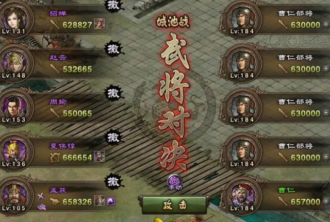 攻城掠地184副本怎么玩