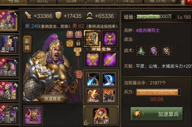 攻城掠地184副本怎么玩