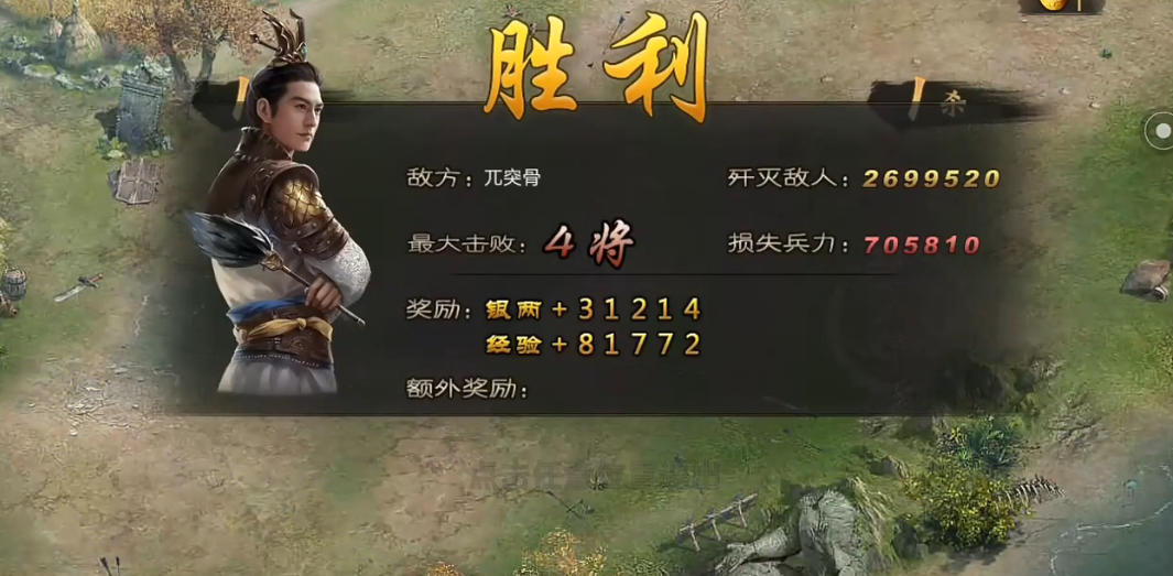 攻城掠地194副本怎么打