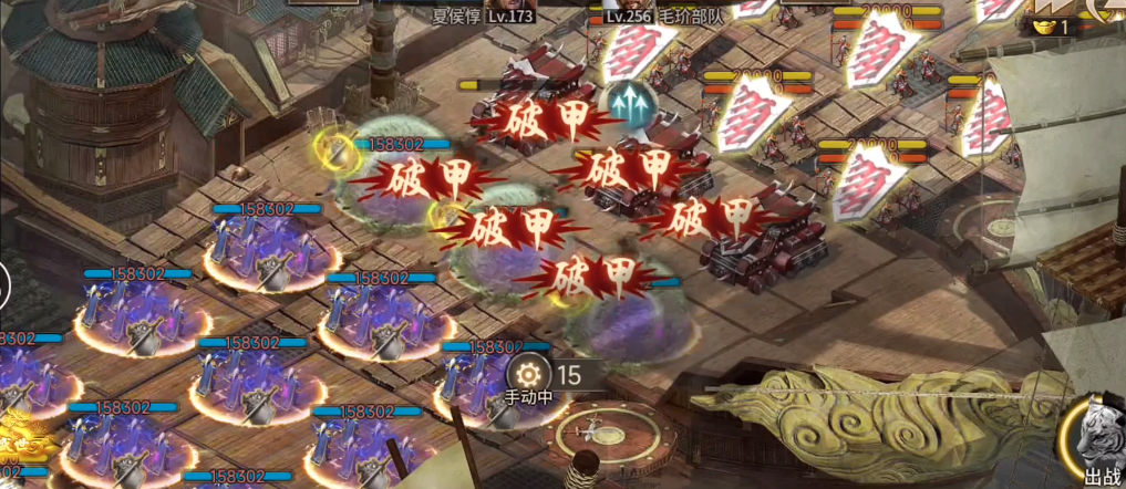 攻城掠地256副本怎么打