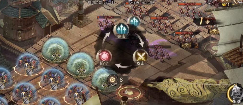 攻城掠地256副本怎么打