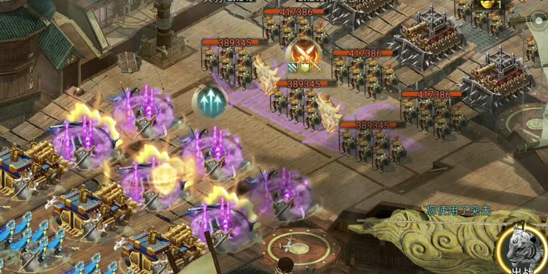 攻城掠地248副本怎么打