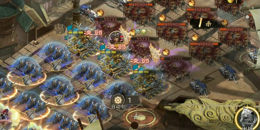 攻城掠地248副本怎么打