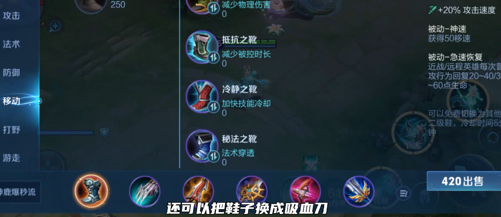 王者荣耀瑶追求高爆发要怎么出装