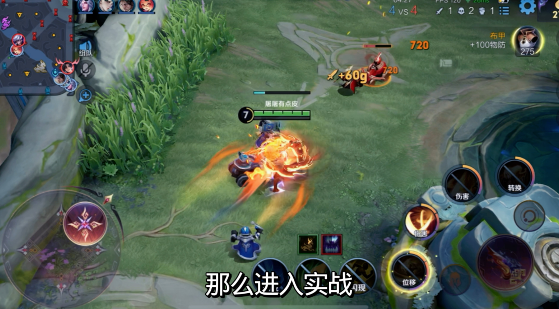 王者荣耀光信怎么玩
