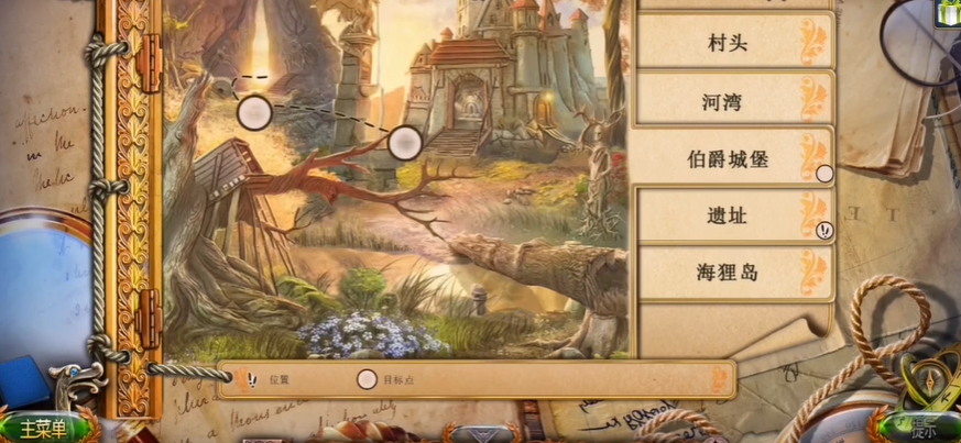 密室逃脱18移动迷城石书怎么用