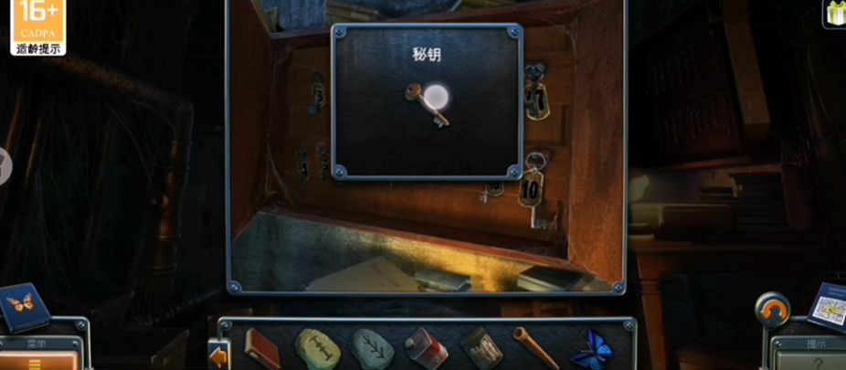 密室逃脱14闸刀在哪