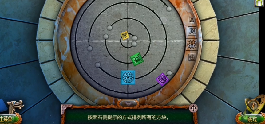 密室逃脱18转八个晶体怎么转