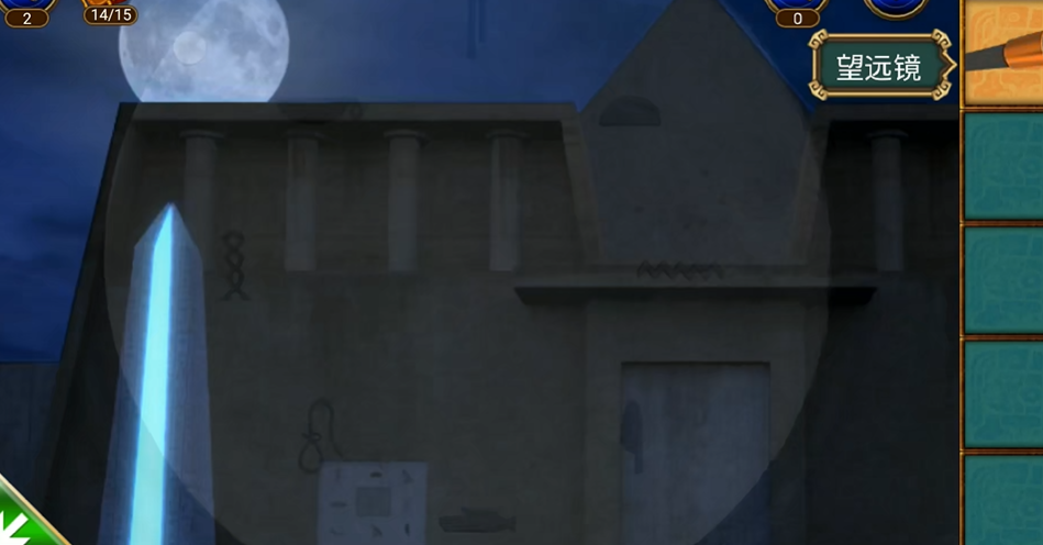 密室逃脱11星星在哪里