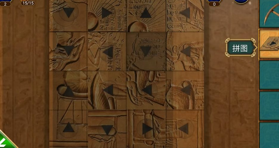 密室逃脱11星星在哪里