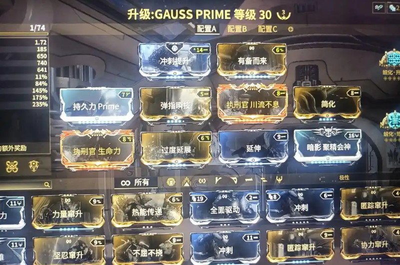 星际战甲库狛怎么成年