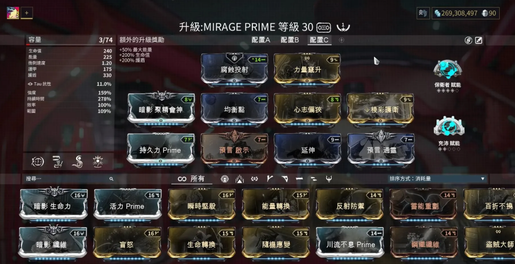 星际战甲商城卖的甲有什么用