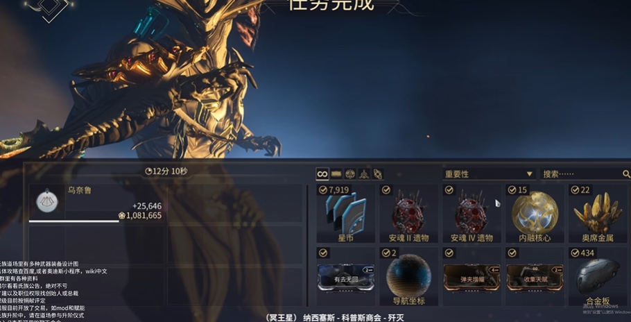 星际战甲安魂万能卡怎么出