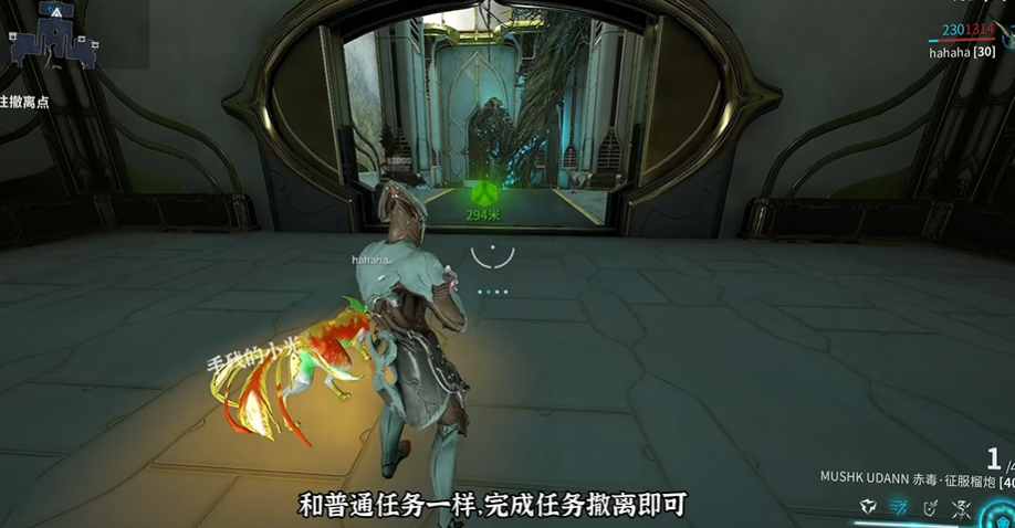 星际战甲灵活装甲怎么获得