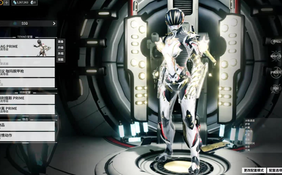 星际战甲初期选什么职业