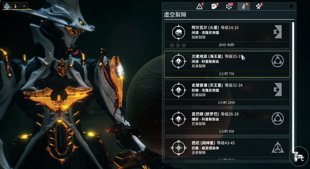 星际战甲第一件圣装做什么的