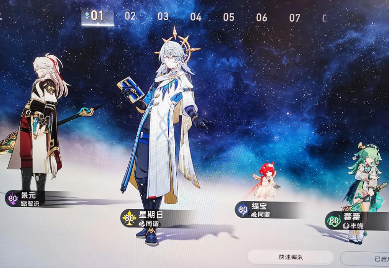 崩坏星穹铁道景元适合新手吗