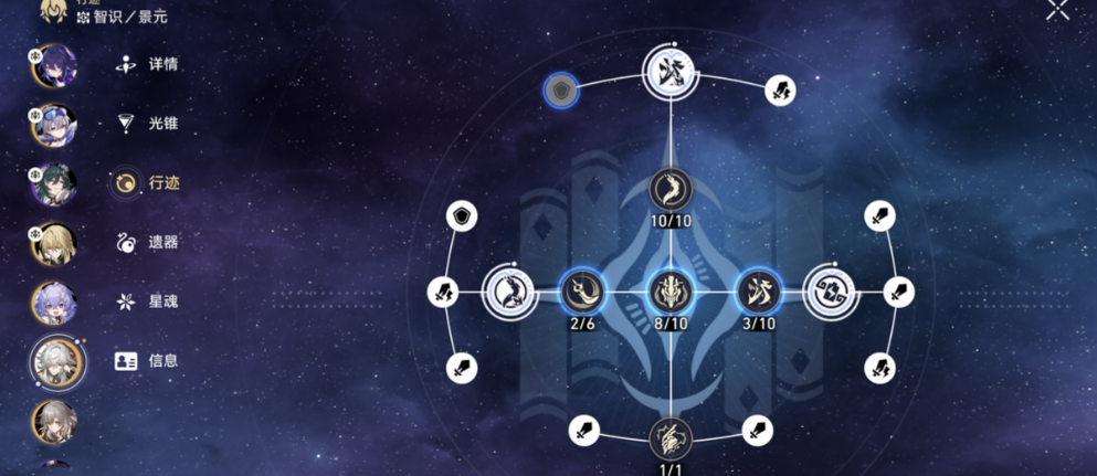 崩坏星穹铁道景元适合新手吗