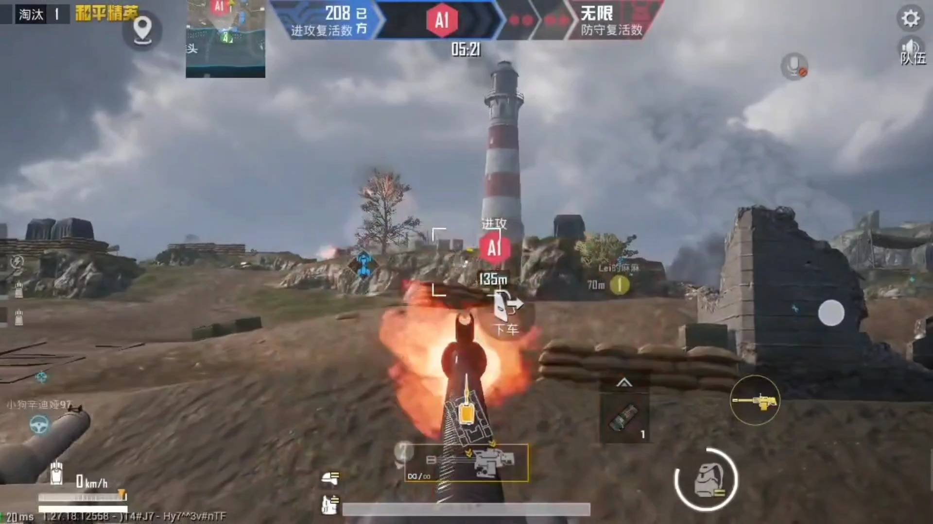 和平精英庄园年兽在哪里 和平精英庄园年兽在哪里