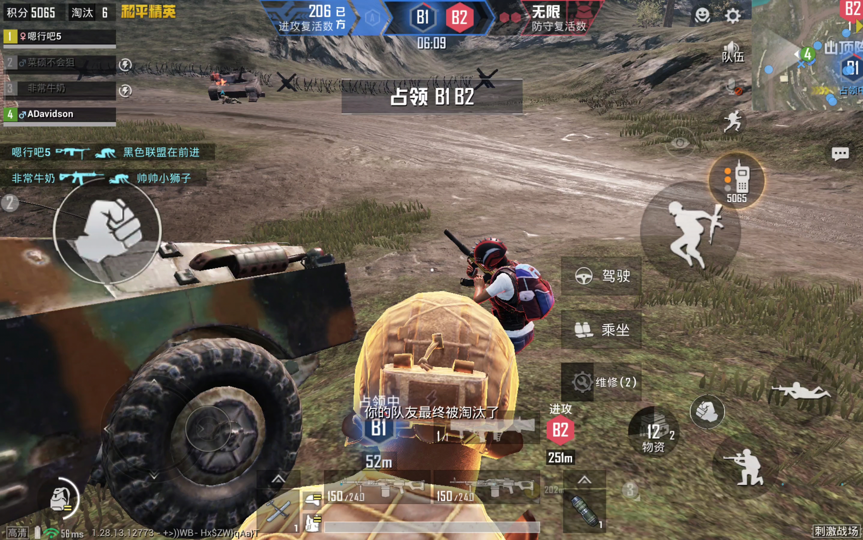 和平精英庄园年兽在哪里