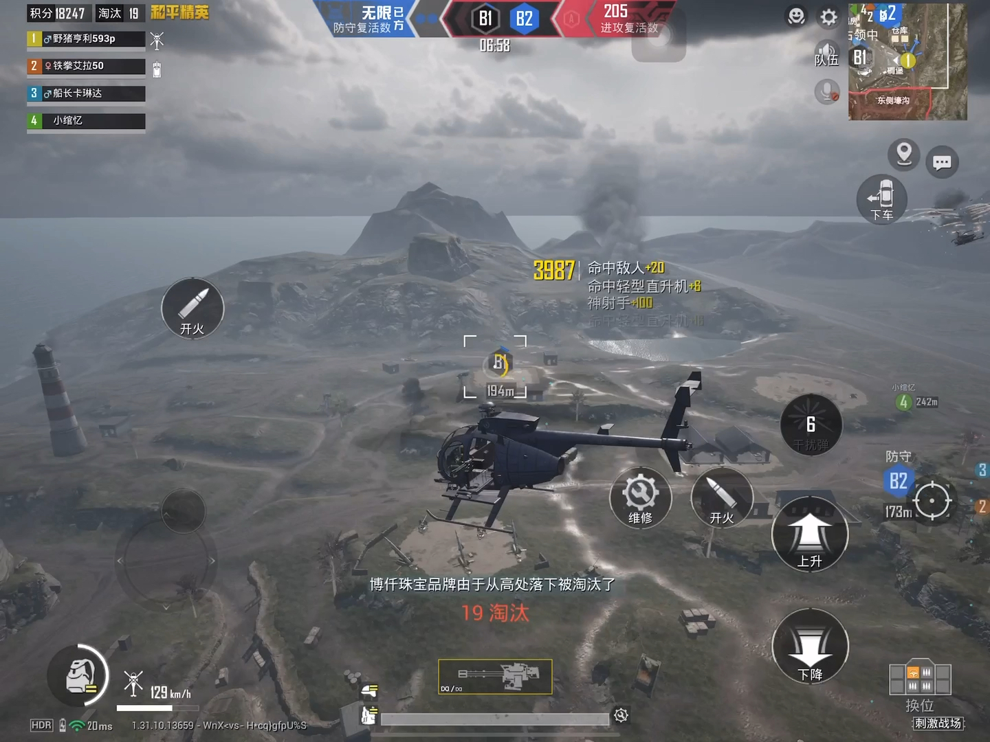 和平精英庄园年兽在哪里 和平精英庄园年兽在哪里