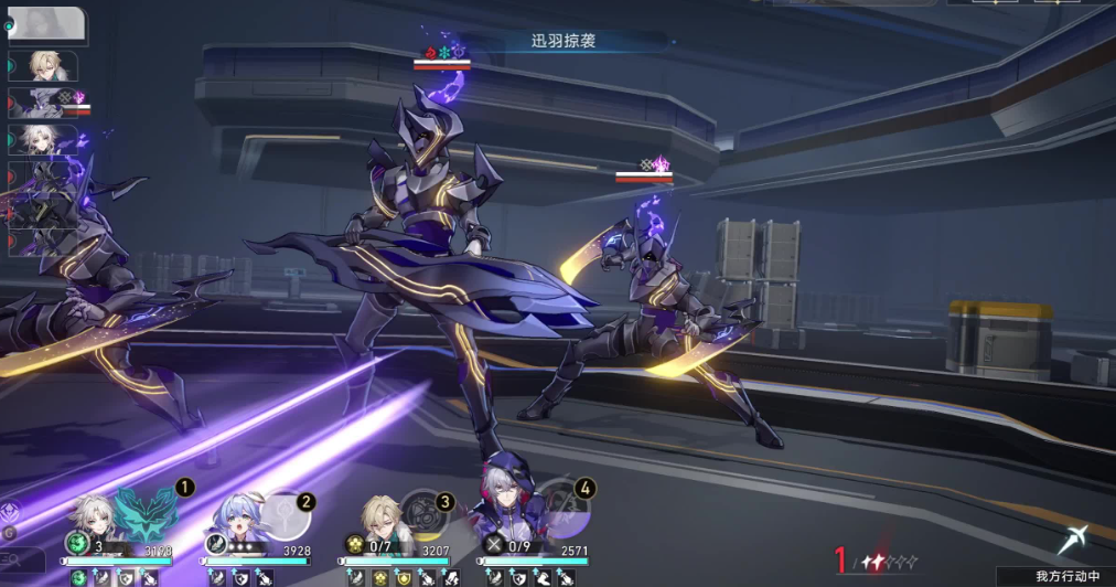 崩坏星穹铁道密林卧雪的猎人怎么样