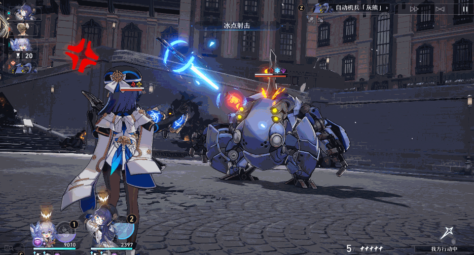 崩坏星穹铁道佩拉星魂值得抽吗