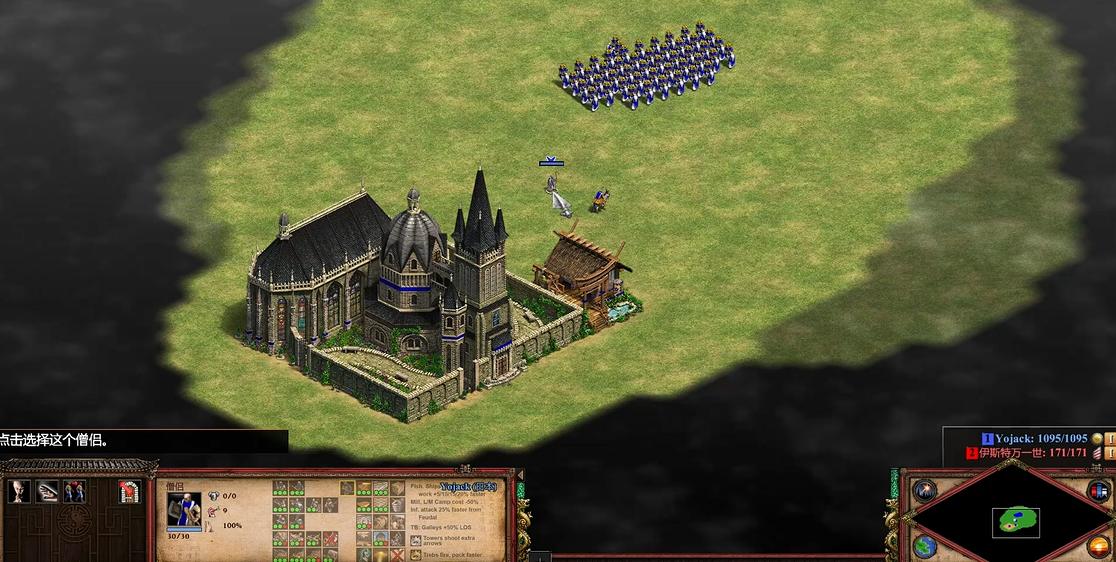 帝国时代2打法流派怎么选