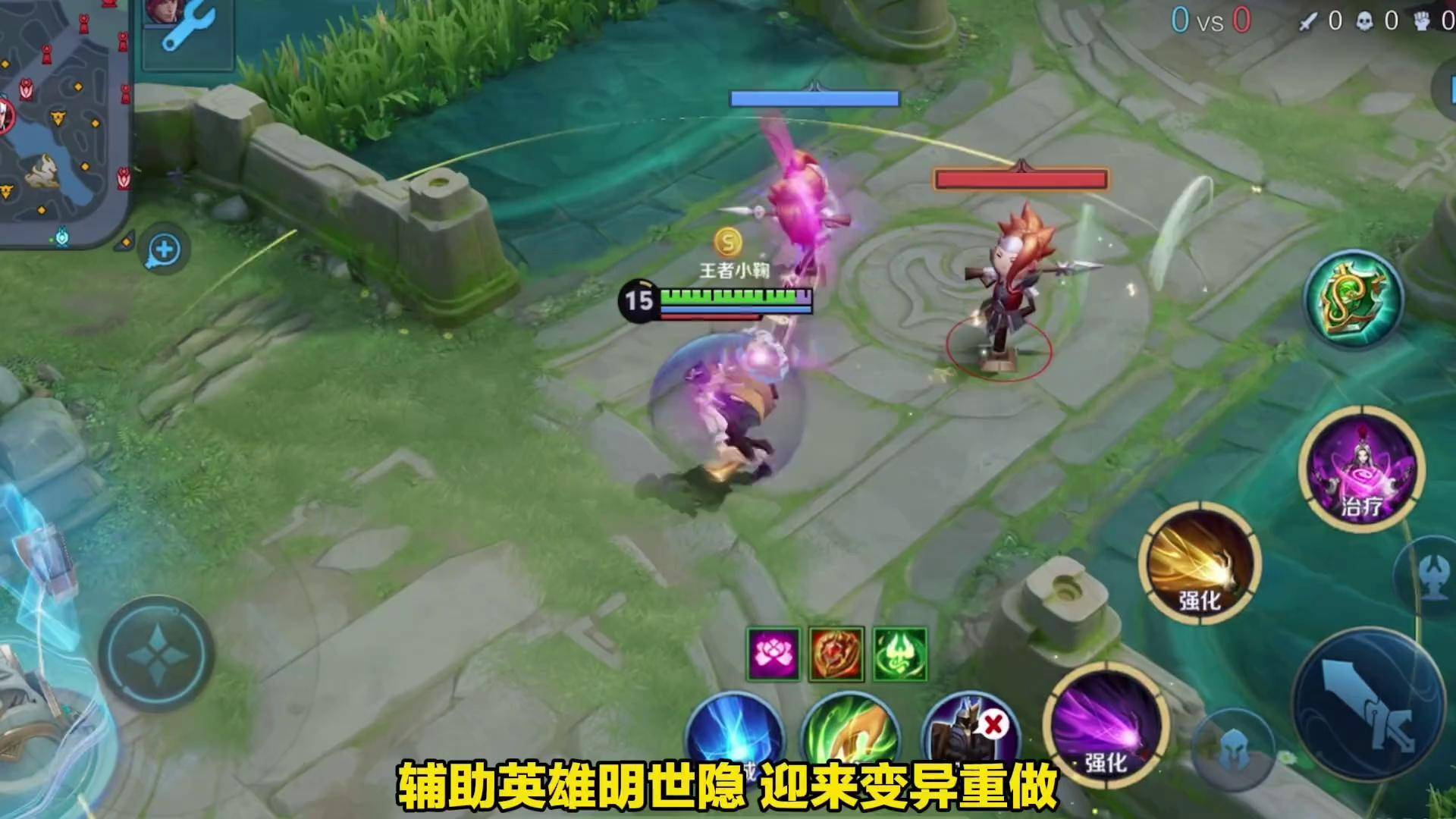 王者荣耀小明现版本出装怎么出