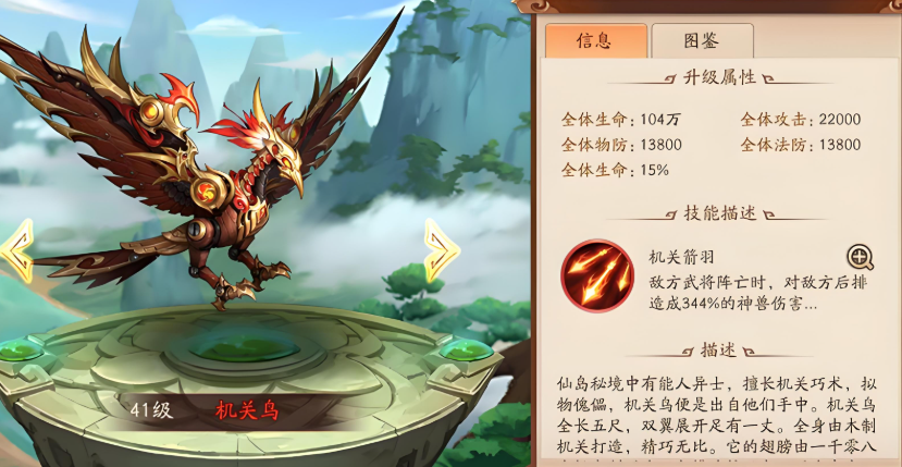 少年三国志2如何抢神兽