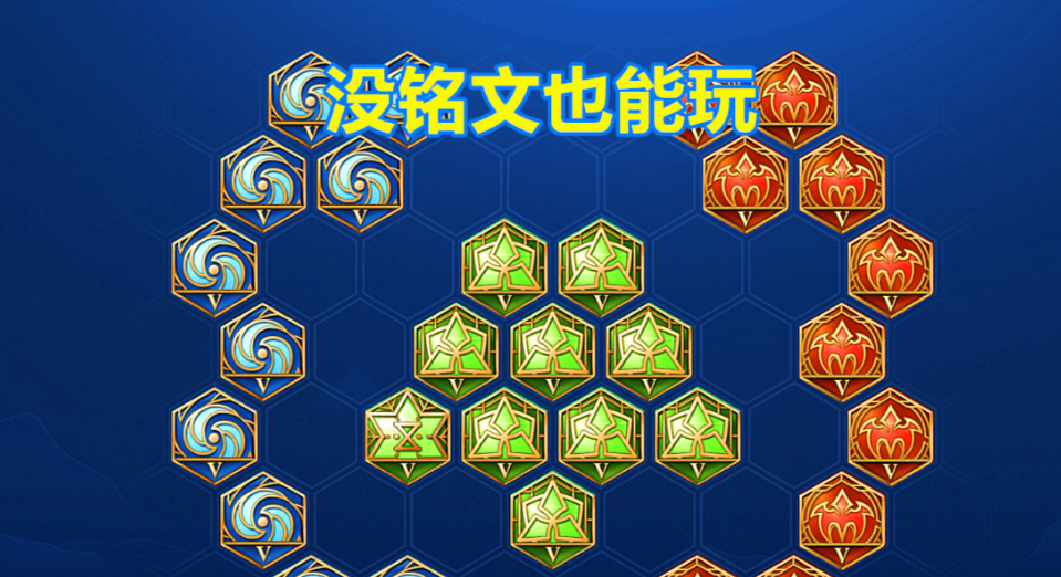 王者荣耀梦奇半ad半ap怎么出装