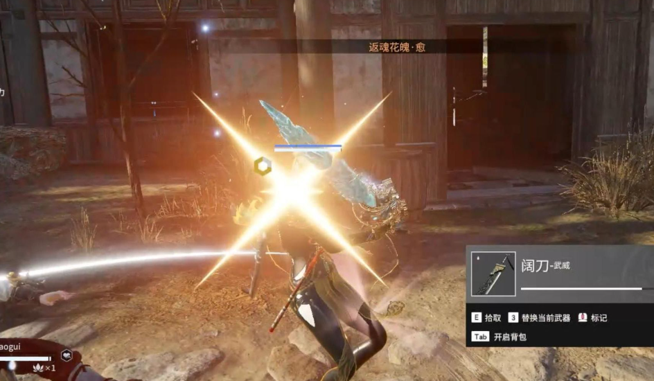 永劫无间新人怎么玩的