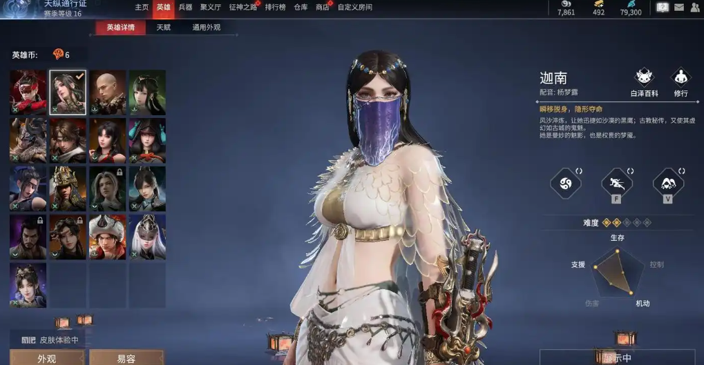 永劫无间新人怎么玩的