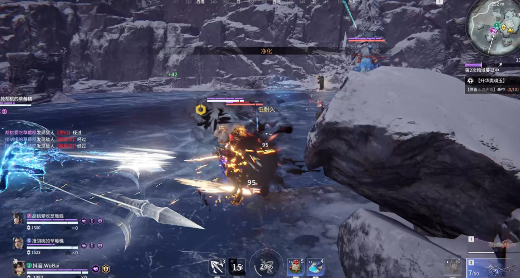 永劫无间怎么升级英雄技能