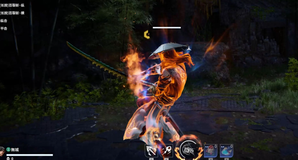 永劫无间被颠勺怎么解