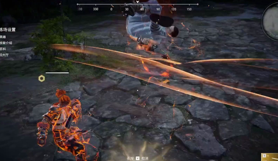 永劫无间被颠勺怎么解