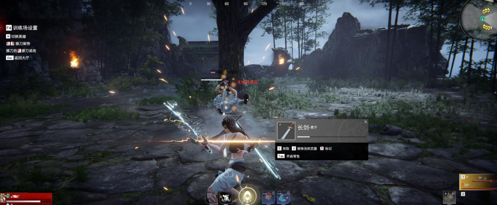 永劫无间被打怎么拉开身位