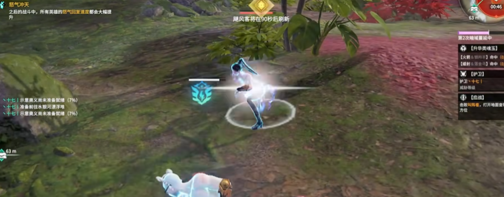 永劫无间被打怎么拉开身位