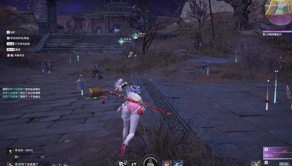 永劫无间跑的时候怎么转圈