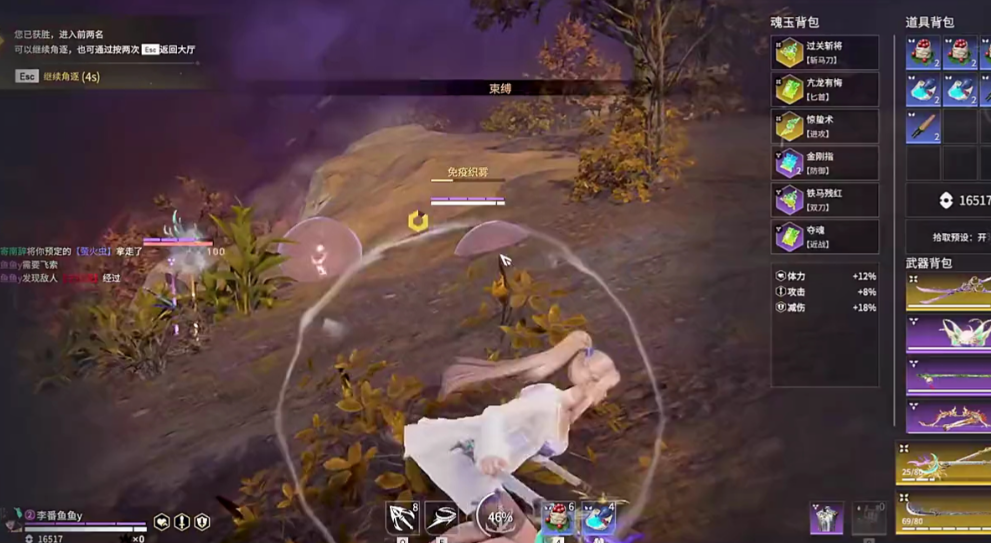 永劫无间跑的时候怎么转圈