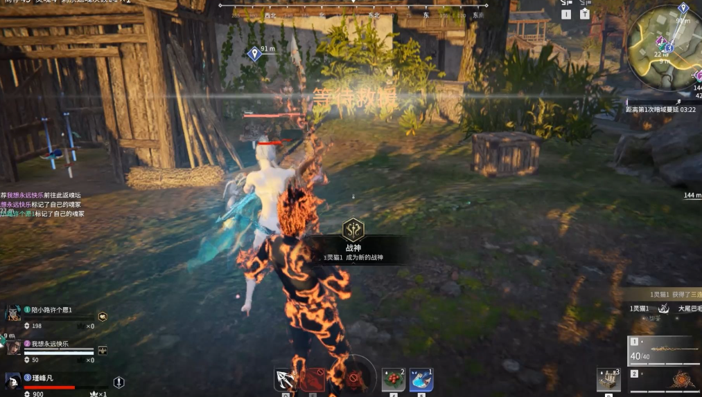 永劫无间怎么复活三次队友