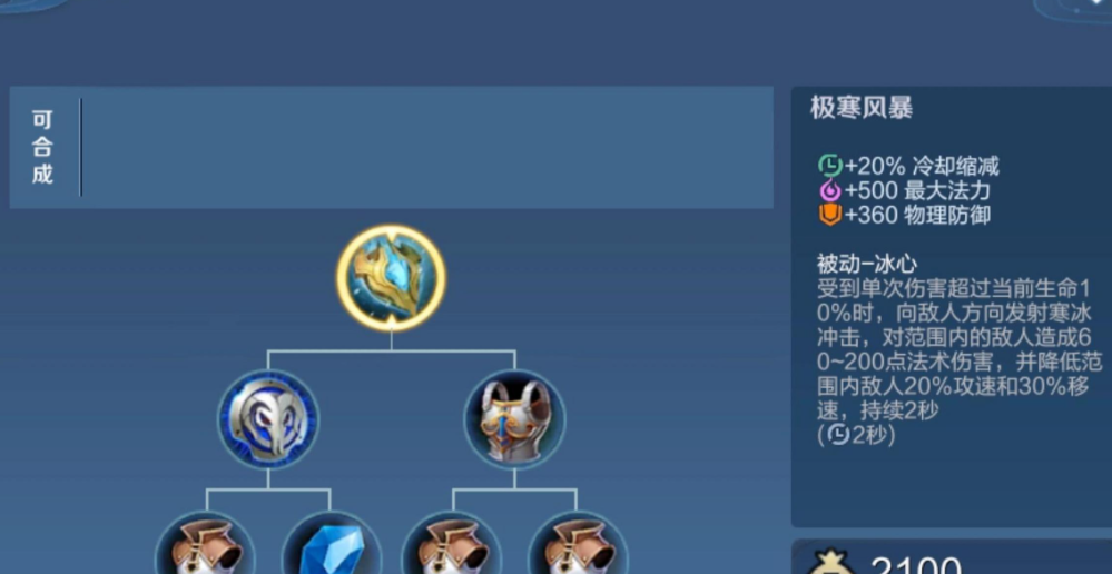 王者荣耀赵云怎么出装不打野