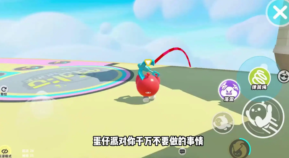 蛋仔派对大厅弹簧绳在哪刷新