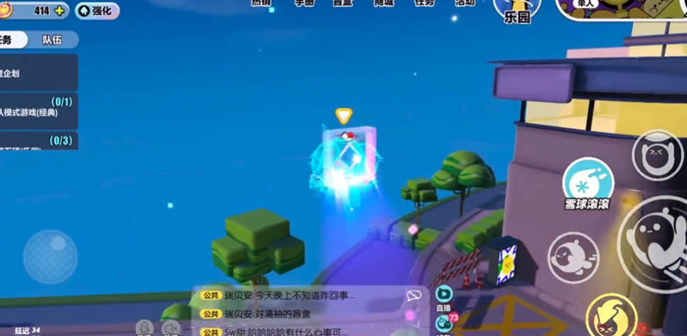 蛋仔派对第十一赛季怎么摘星星